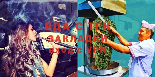 альфа пвп Верея