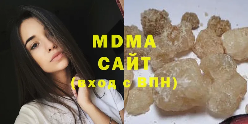 MDMA молли  купить наркоту  Пятигорск 